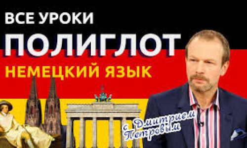 миниатюра курса