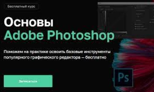 миниатюра курса